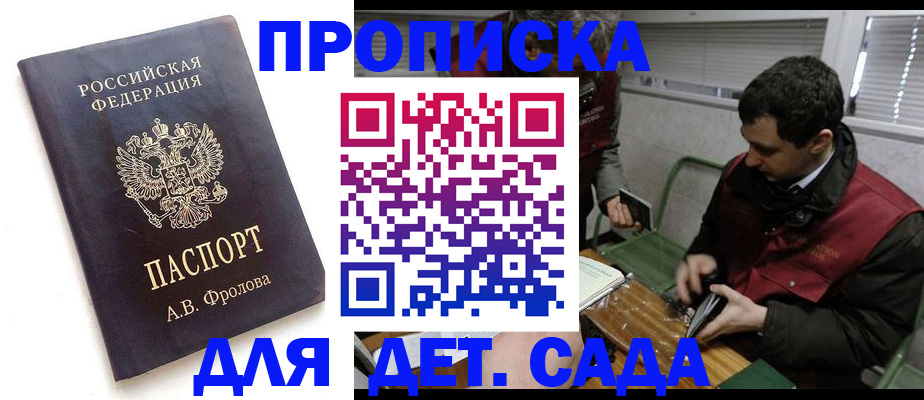 временная регистрация госуслуги в Ржеве