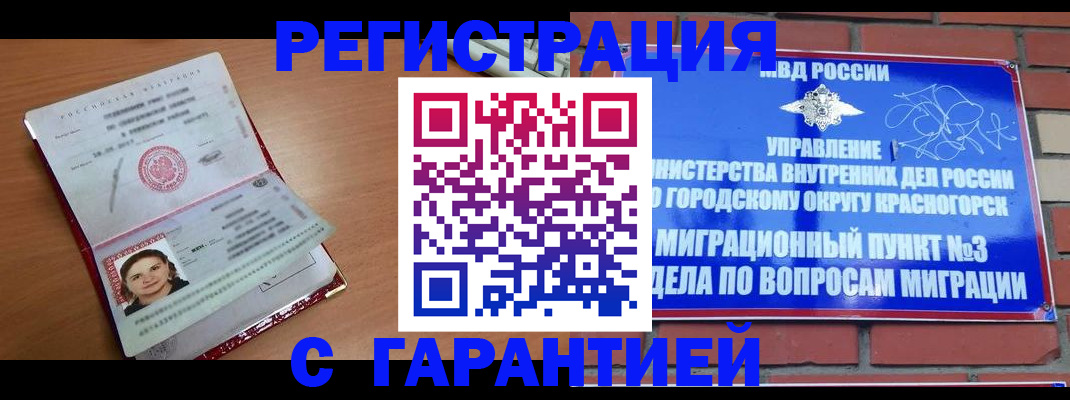 где прописаться в Ржеве